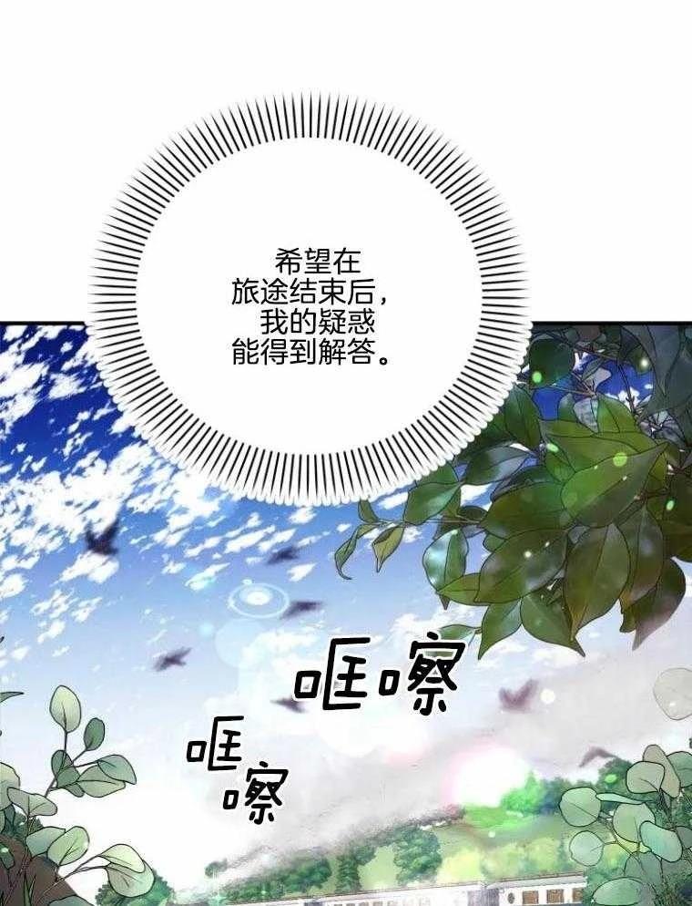 第23话22