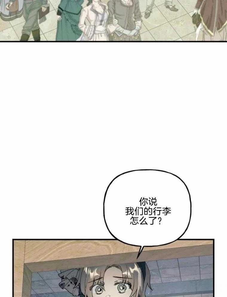 第23话26