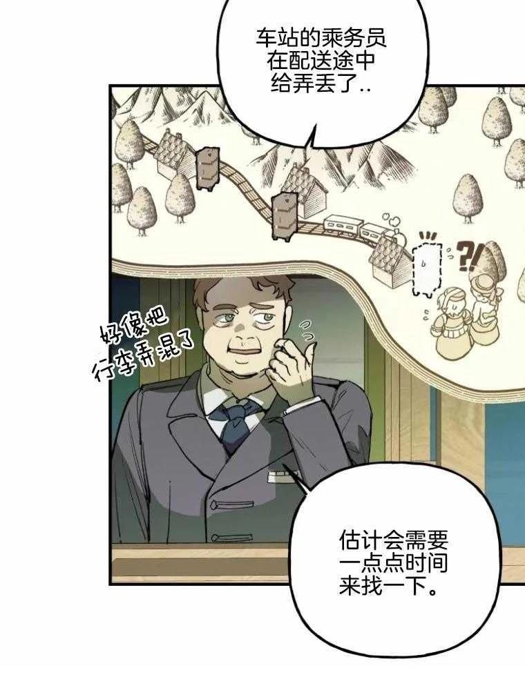 第23话28