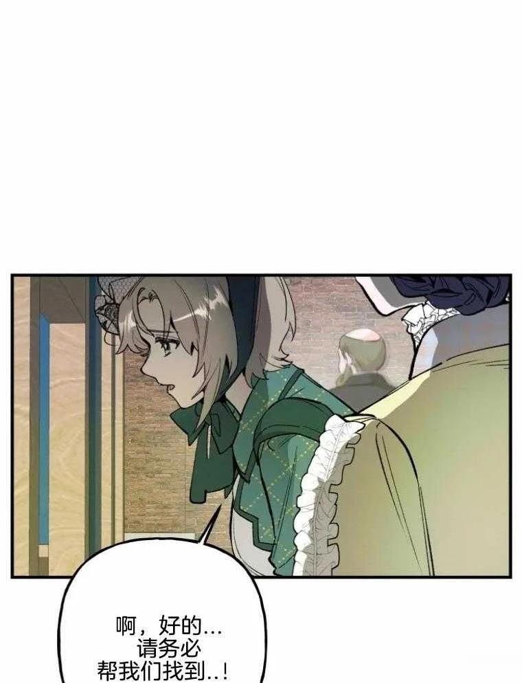 第23话29