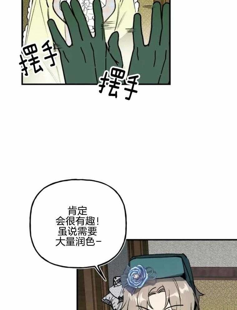 第23话3