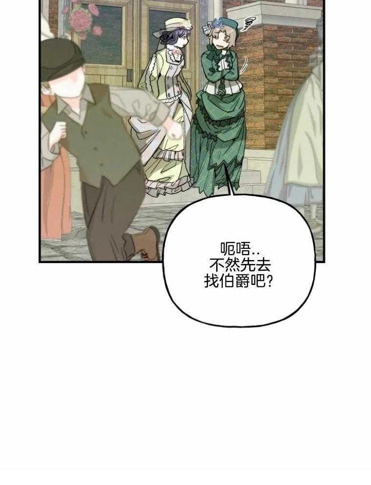 第23话31