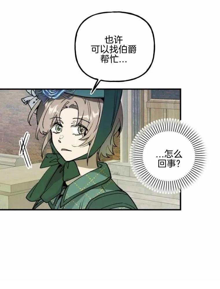 第23话32