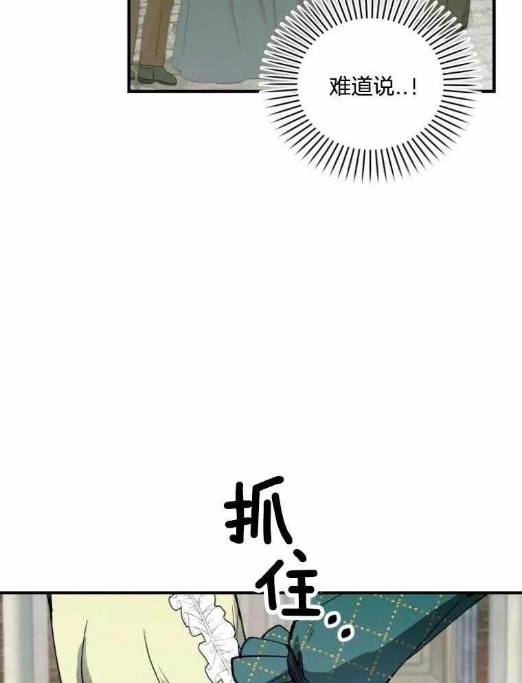 第23话34