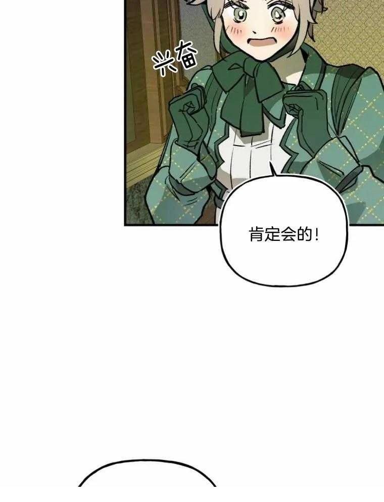 第23话4