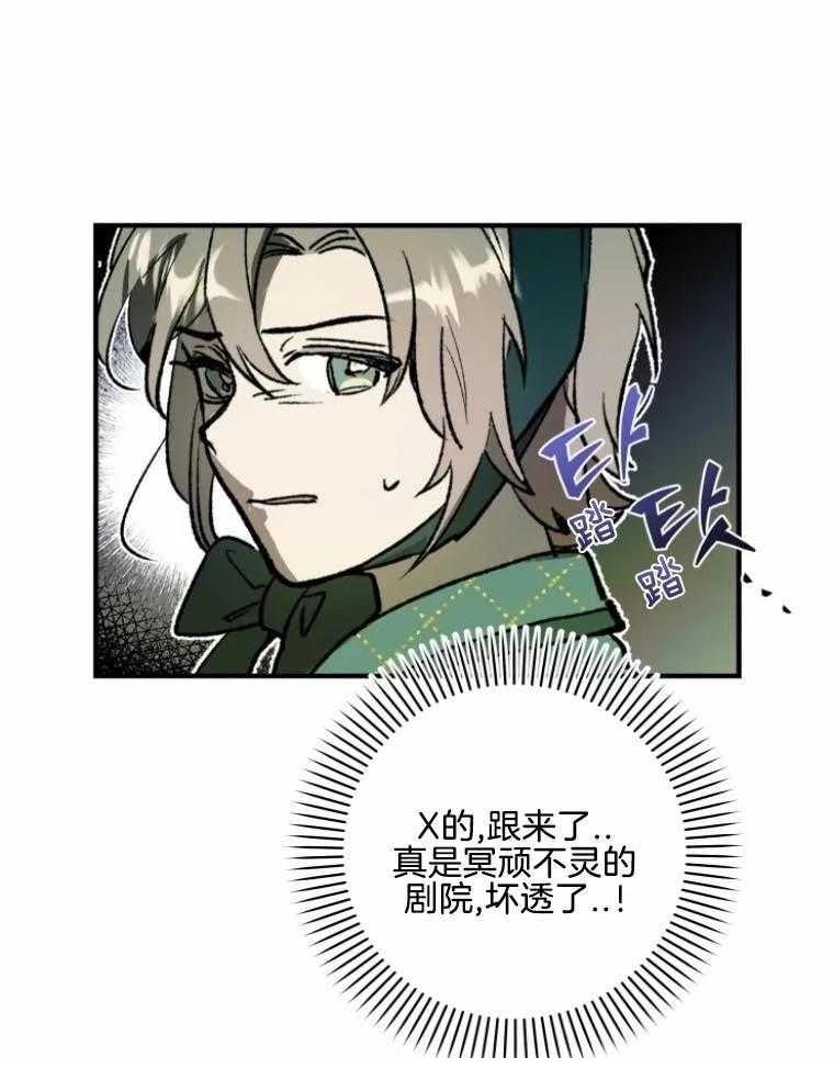 第23话40