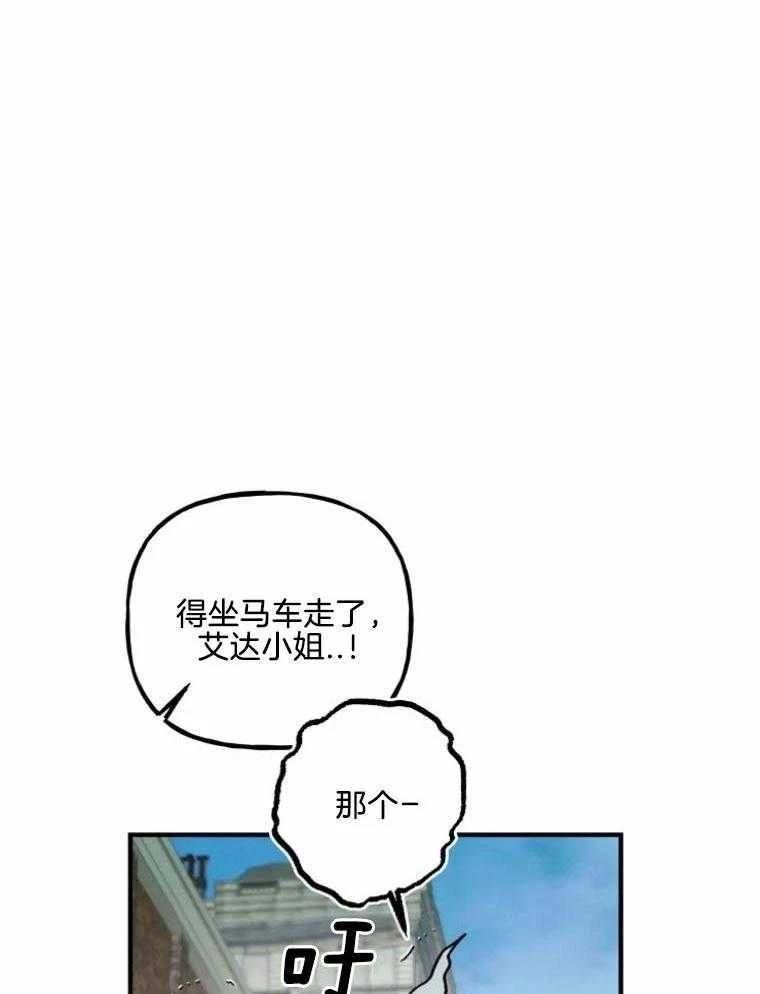 第23话41