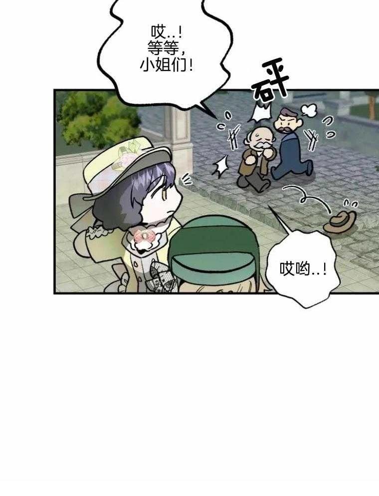 第23话43