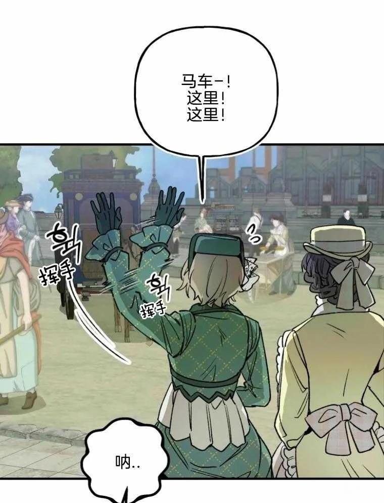 第23话44