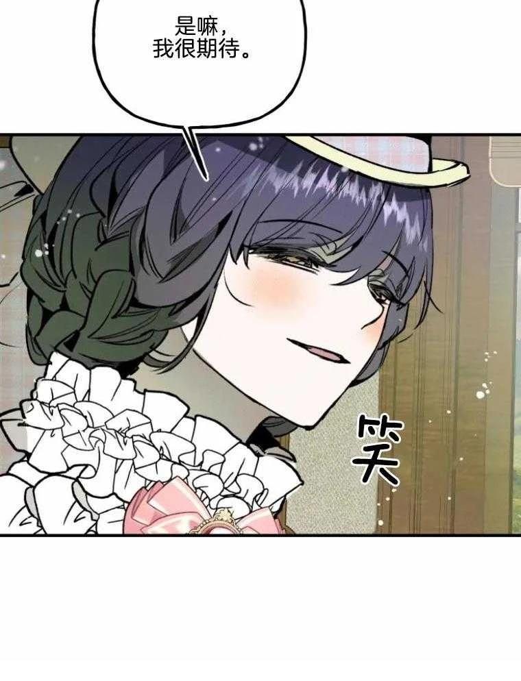 第23话5