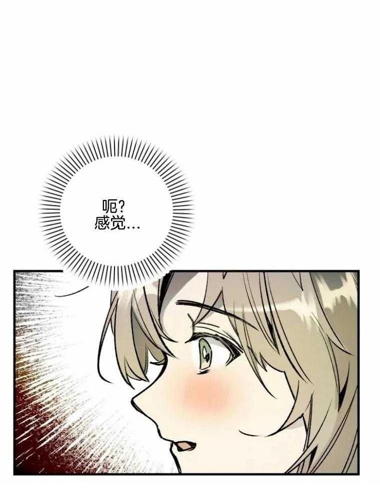 第23话6