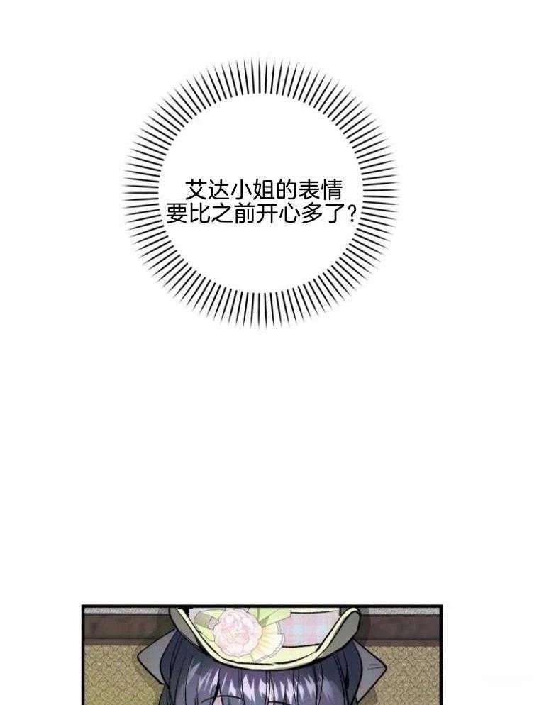 第23话7