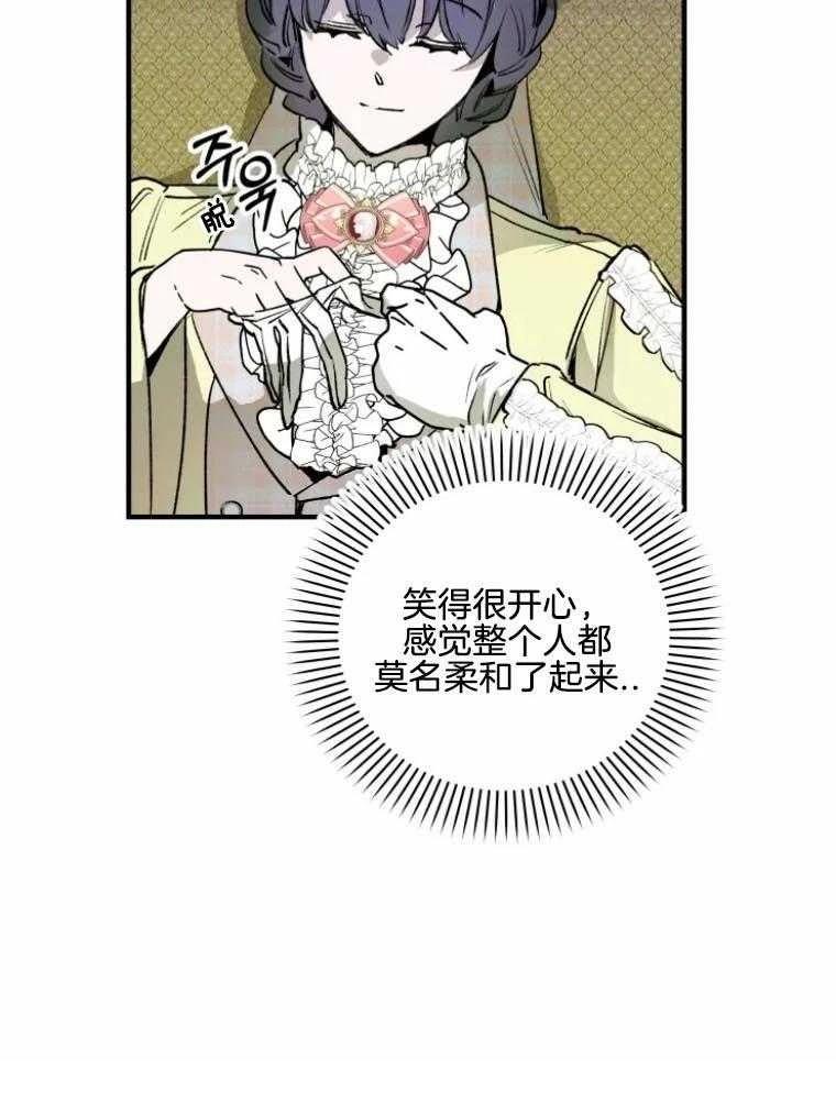 第23话8