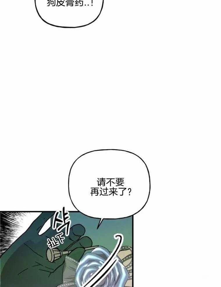 第24话1