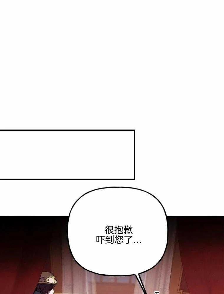 第24话10