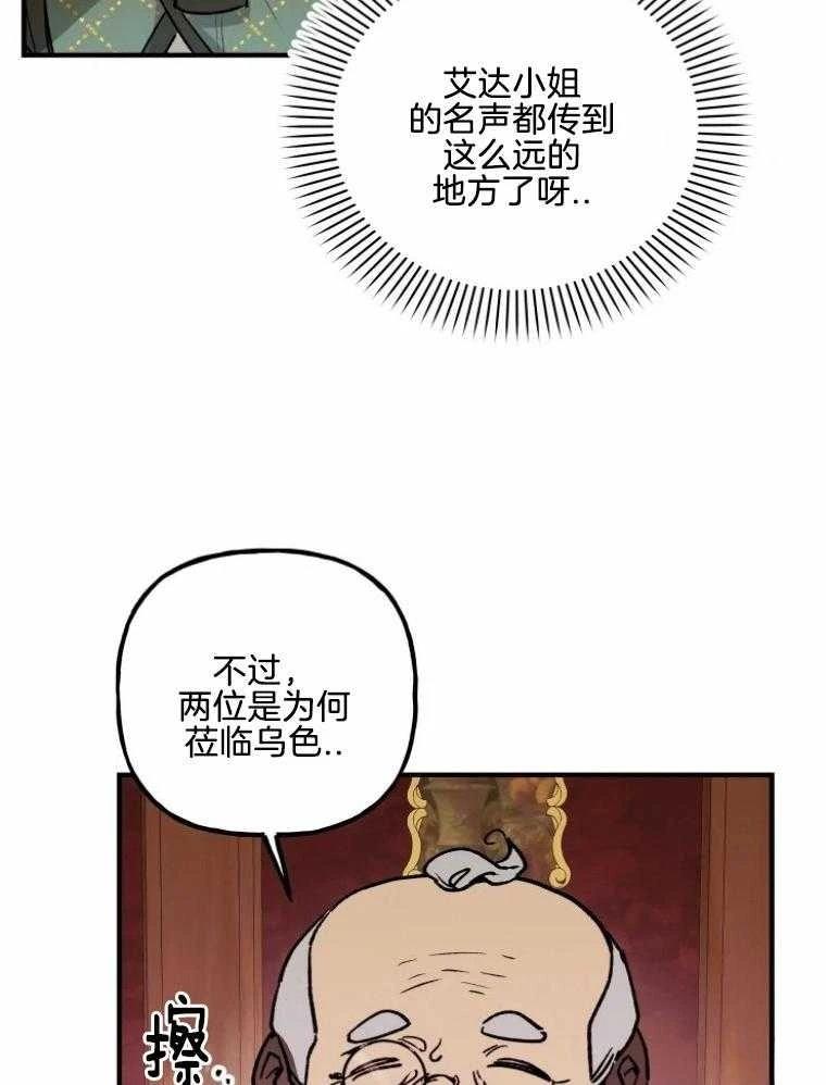 第24话15