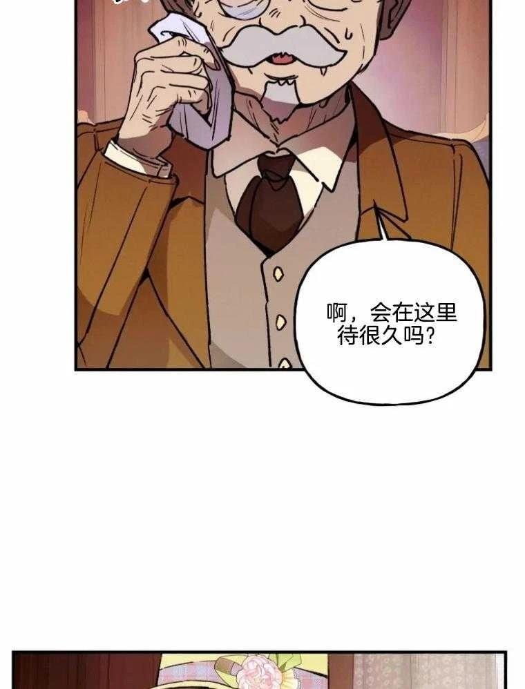 第24话16