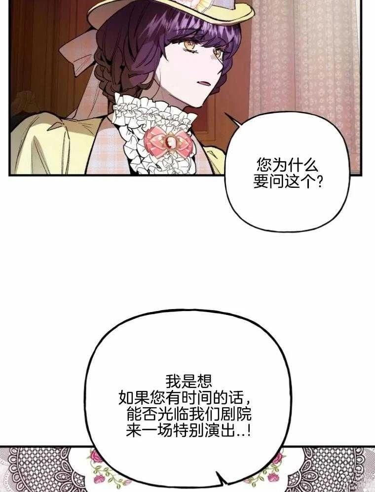 第24话17