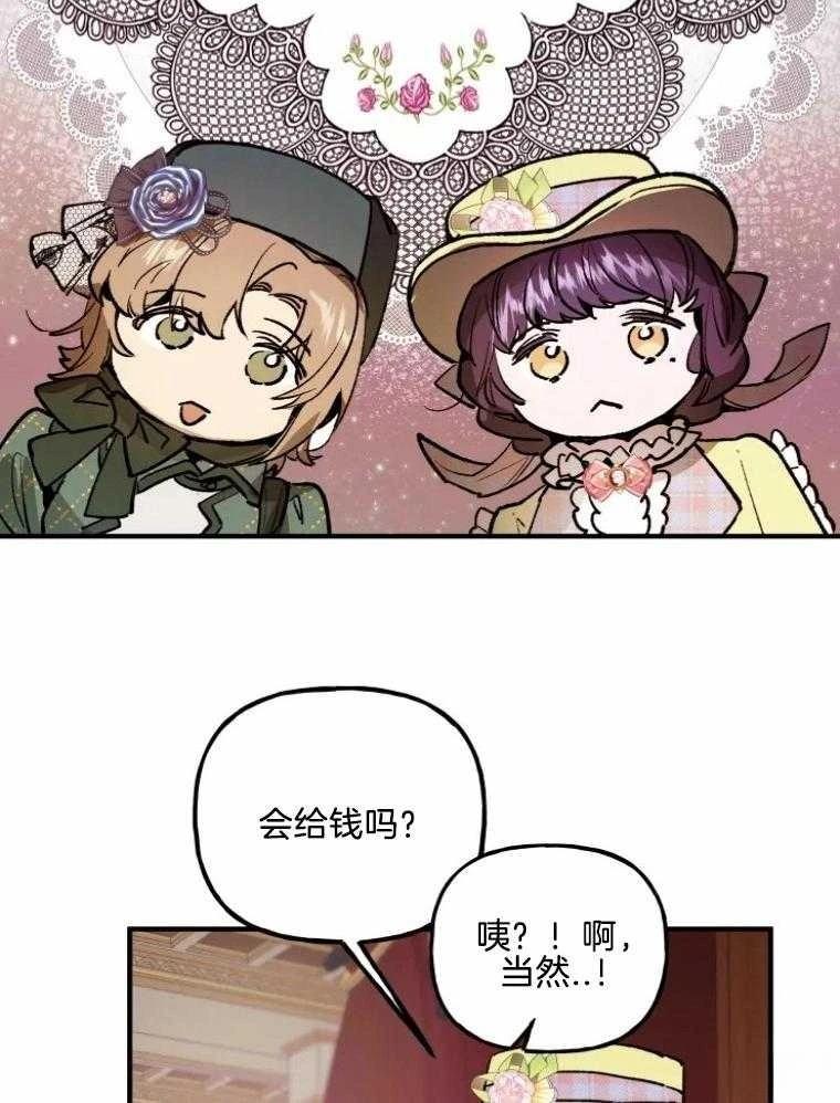第24话18