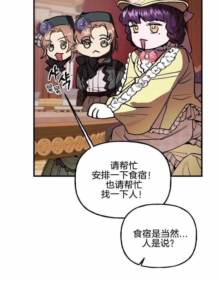 第24话19