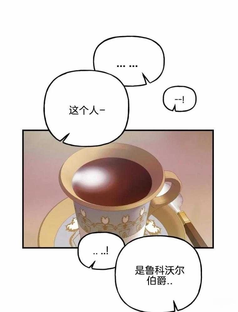 第24话20