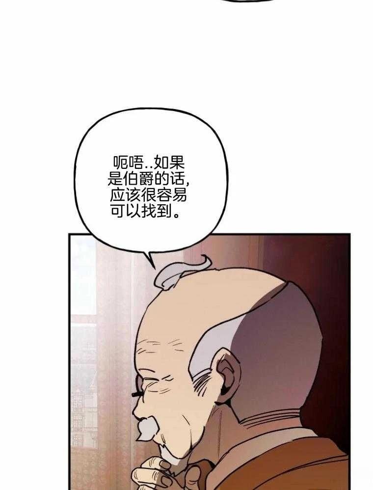 第24话21