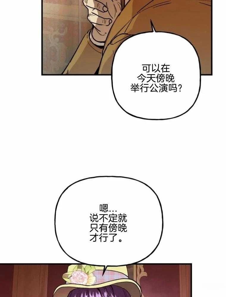 第24话22