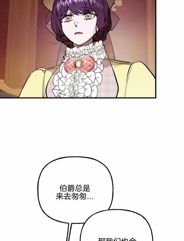 第24话23