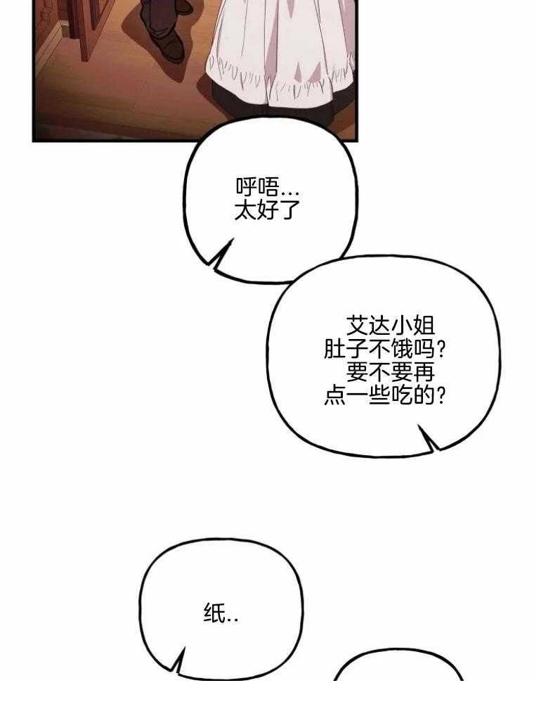 第24话27
