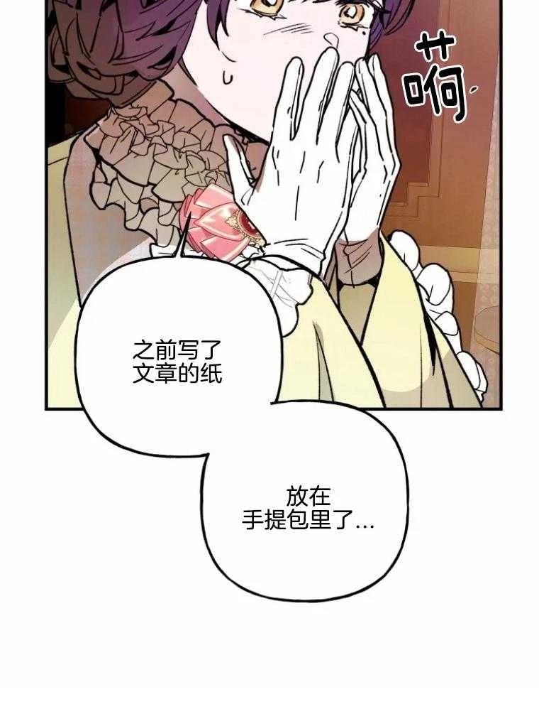 第24话29