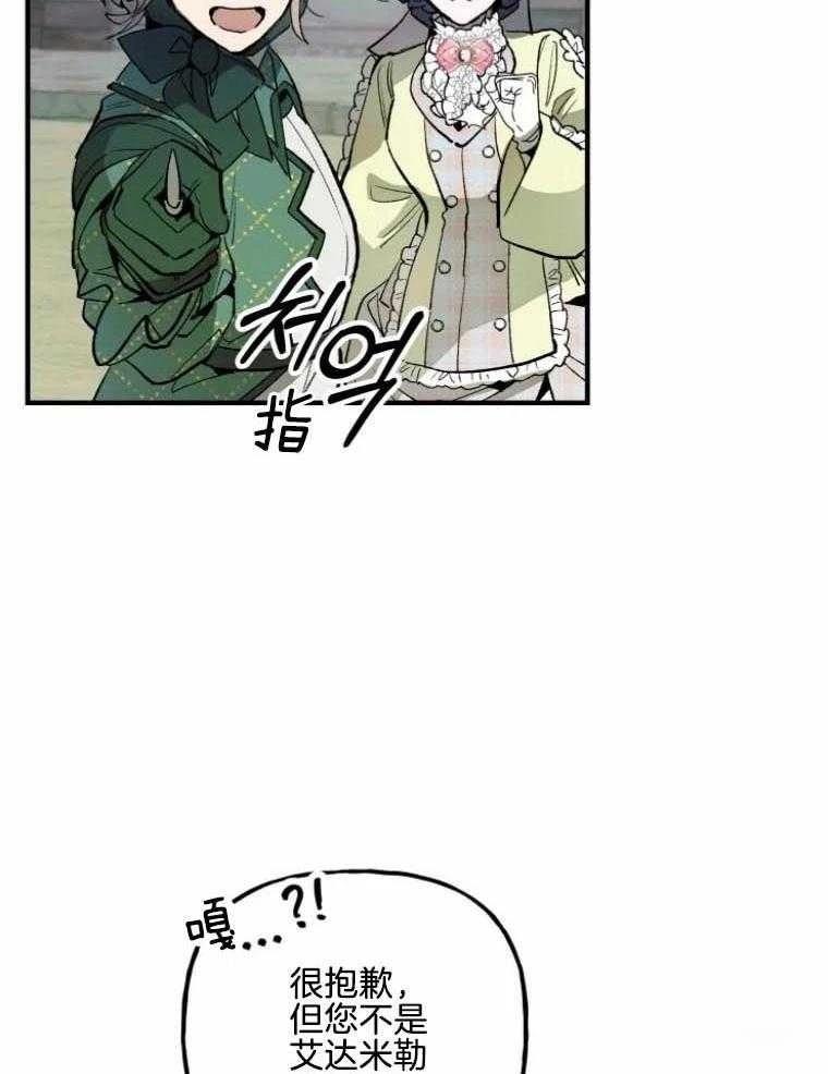 第24话3