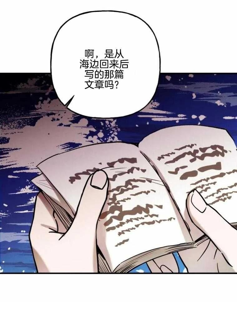 第24话30