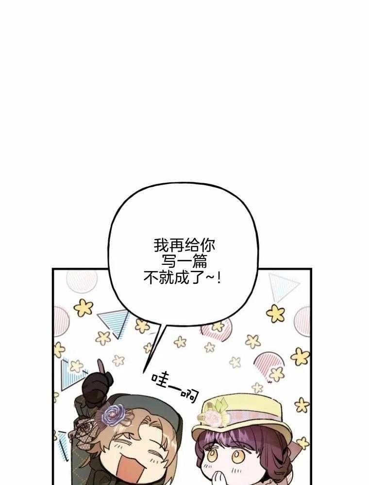 第24话31
