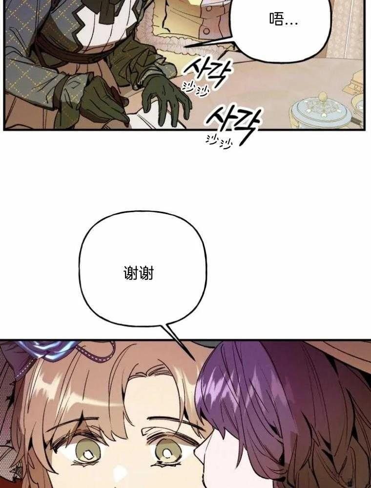 第24话33