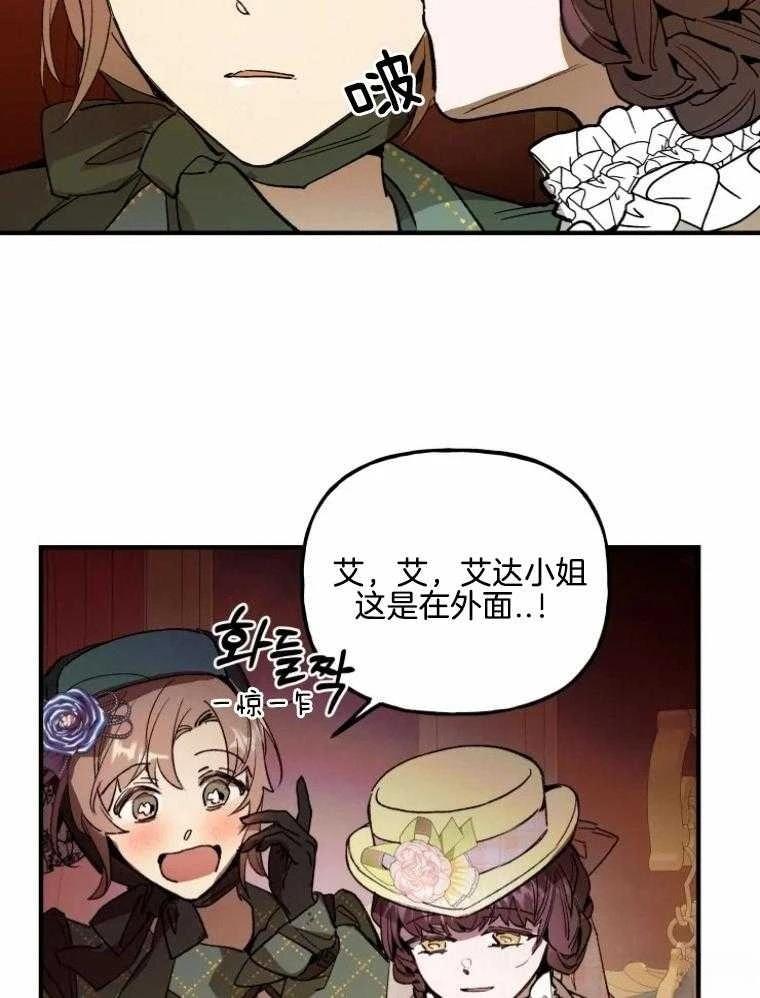 第24话34