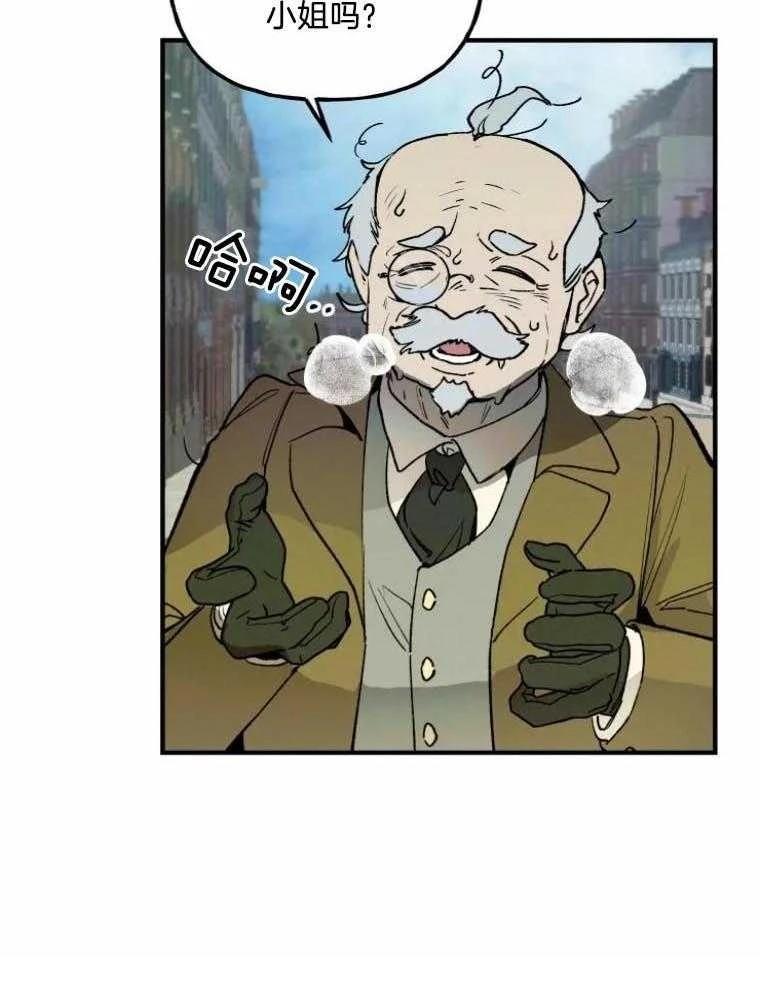 第24话4