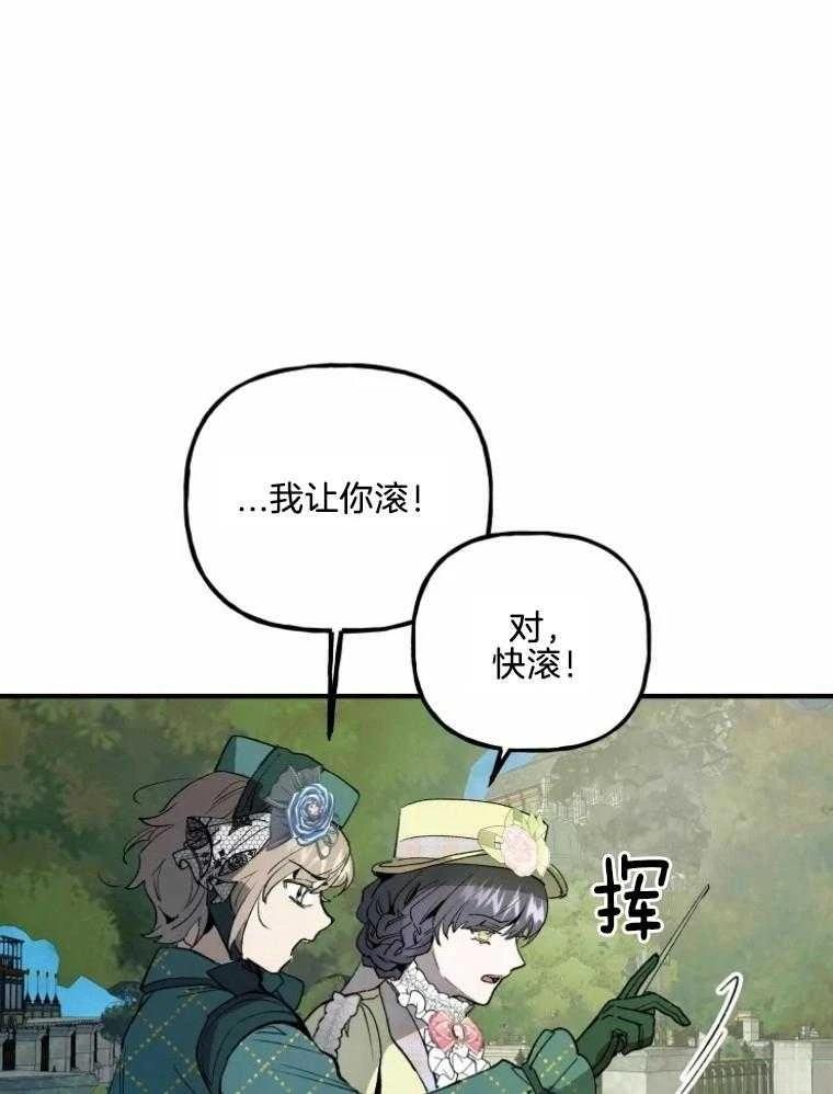 第24话5