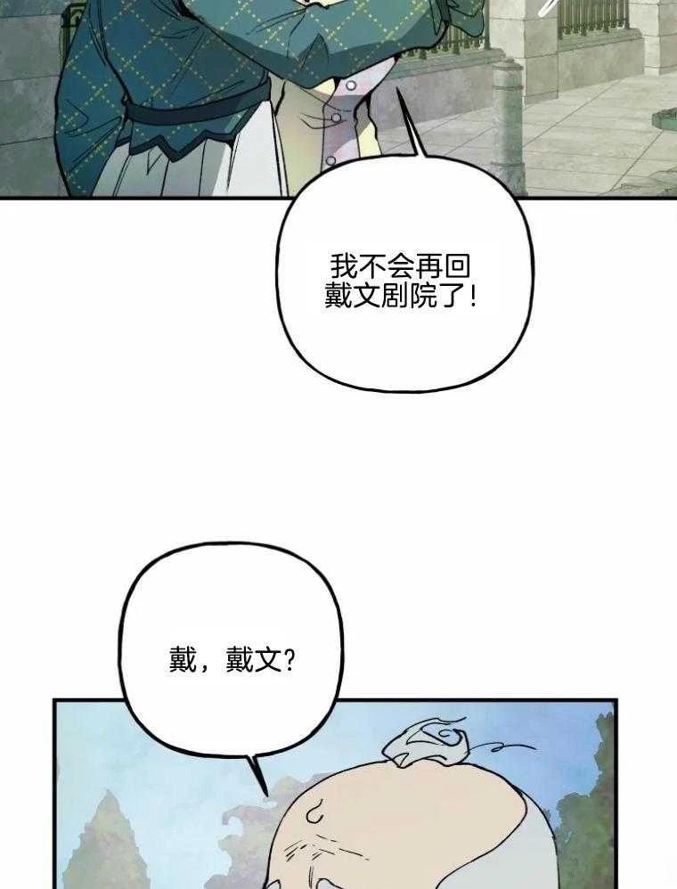 第24话6