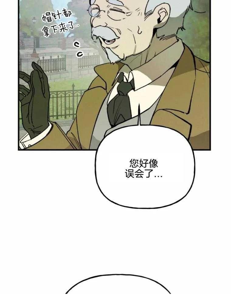 第24话7