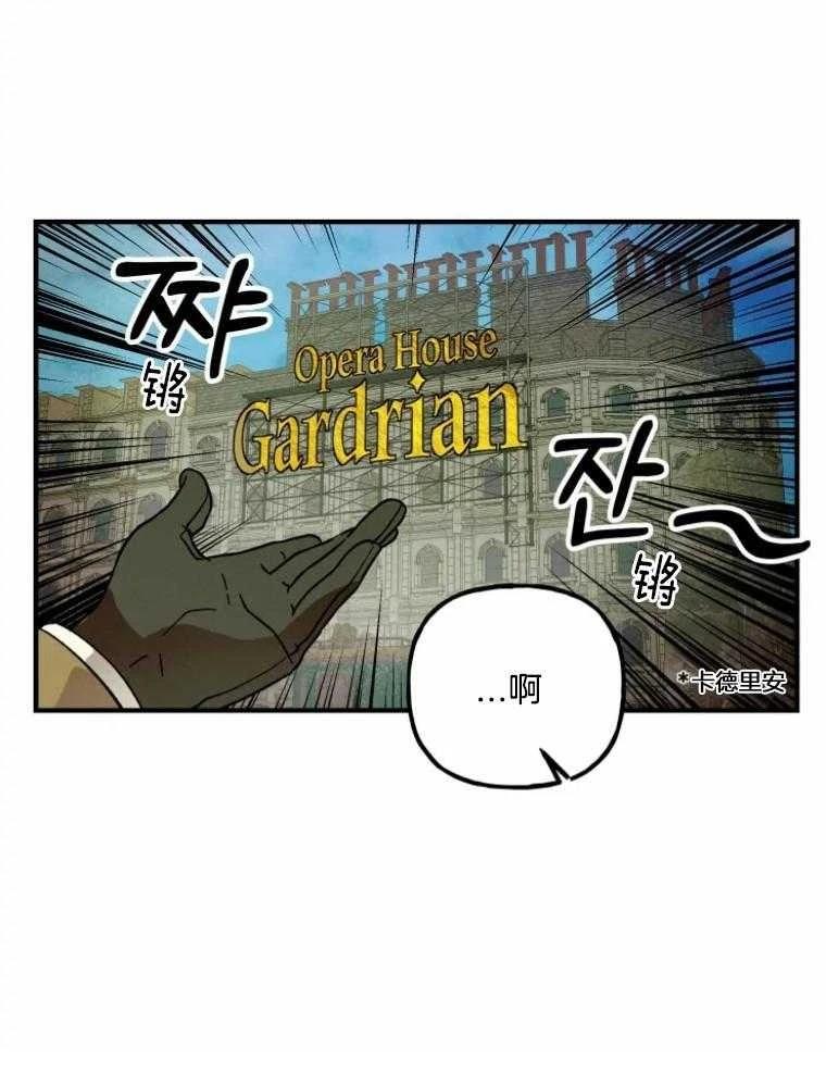 第24话9