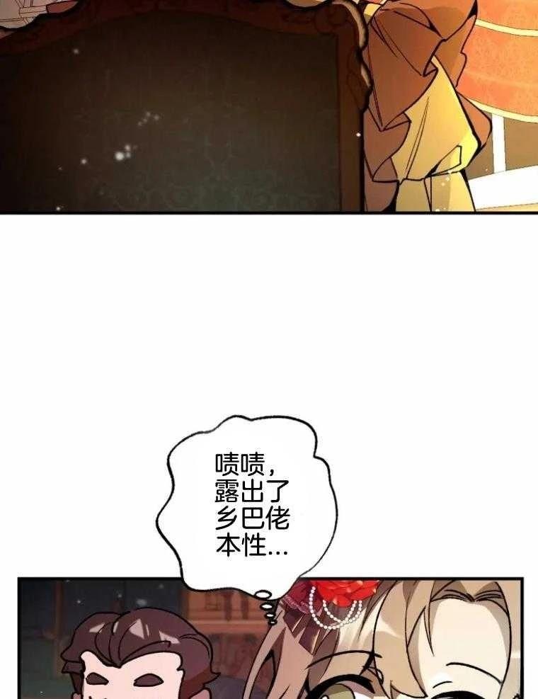 第25话16