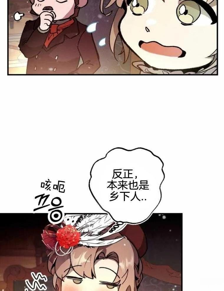 第25话17