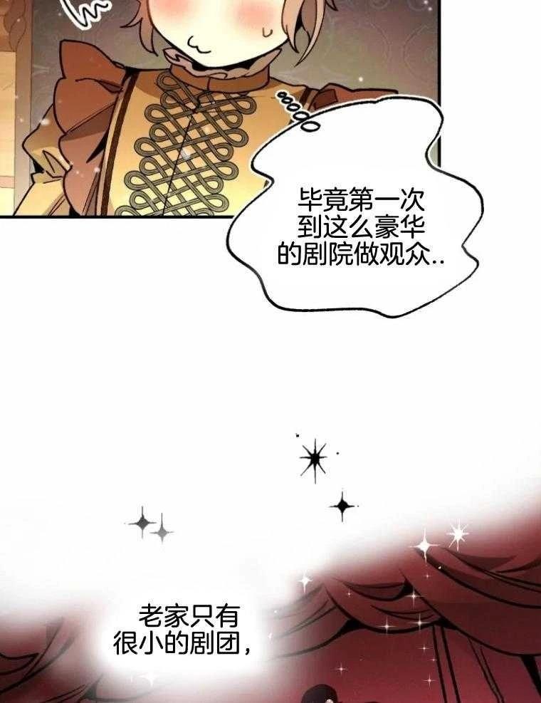 第25话18