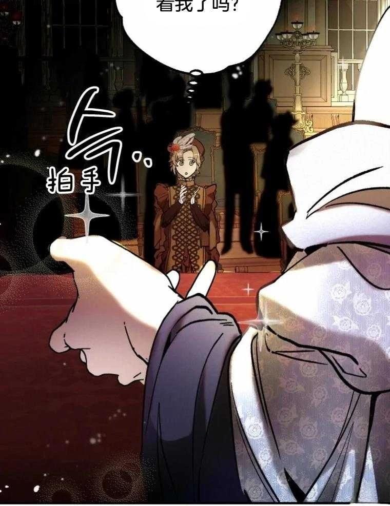 第25话29