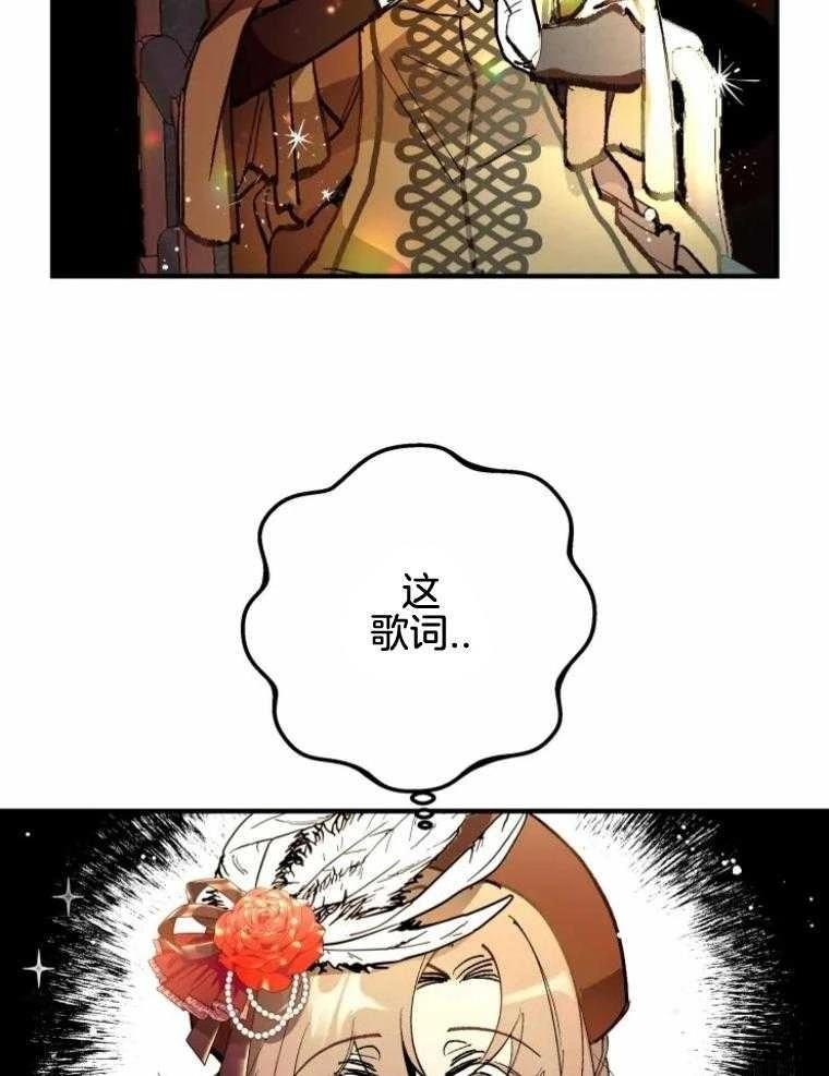 第25话3
