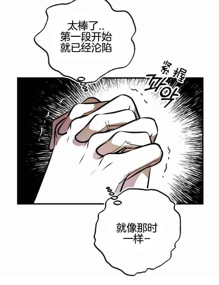 第25话36