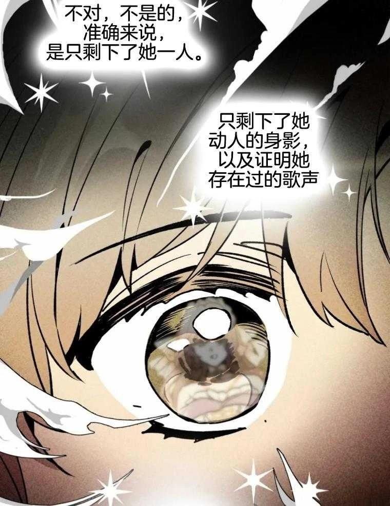第25话39