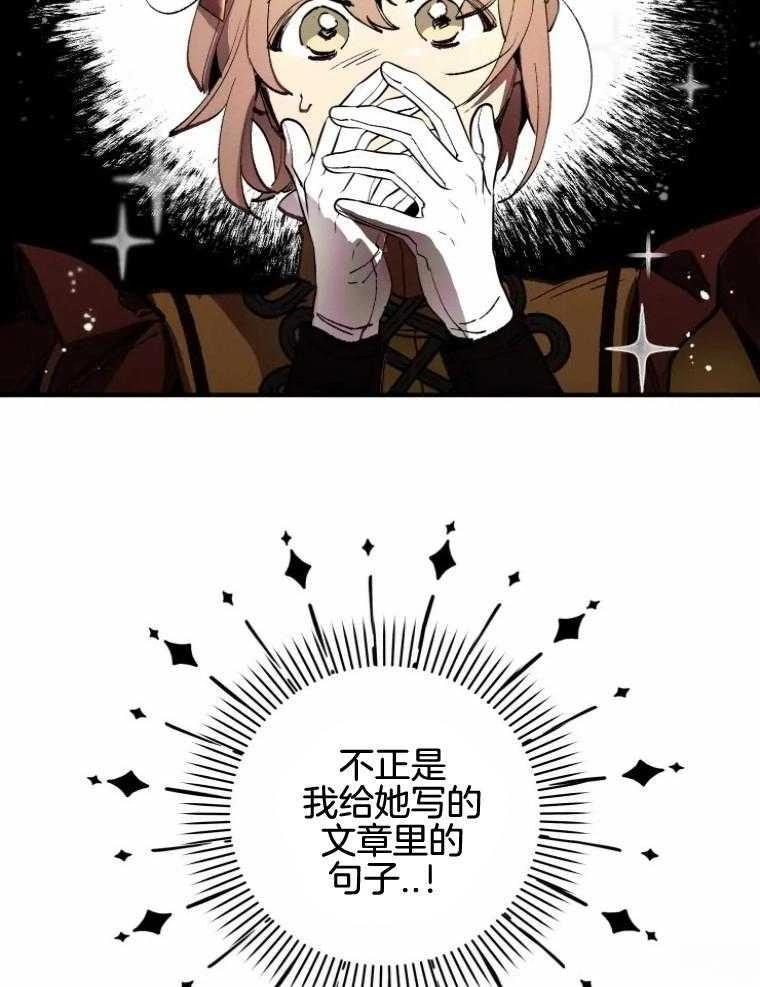 第25话4