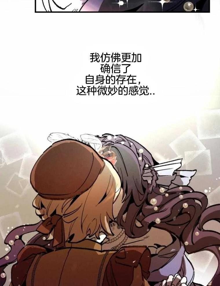 第25话45