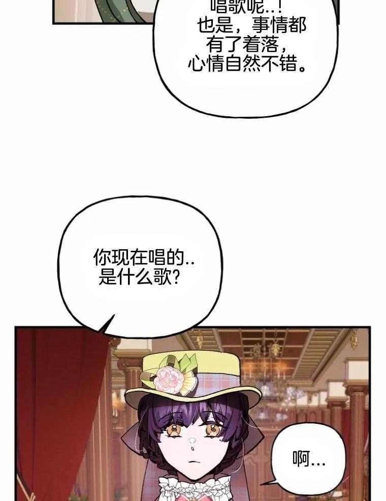 第25话8